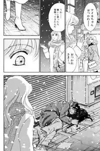 [Arimura Shinobu] Flapper Army