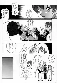 [Little Cheat-ya] Age of Nr 2 (King of Fighters)