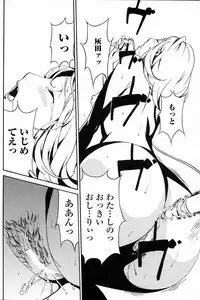 COMIC Penguin Club Sanzokuban 2007-06