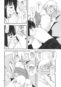 (C87) [Fiance Tank (Matsue)] Tsuzuki-san to Kagura-kun no Ichaicha One Shota Life Ouchi Sex Hen (THE IDOLM@STER SideM)