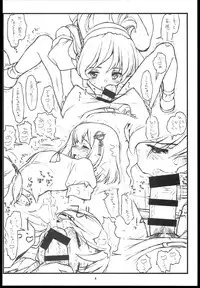 (C85) [bolze. (rit.)] Yurisses (Chinju-Yu no Maki ・ myoko Yon-Shimai no Maki) (Kantai Collection -KanColle-)