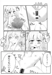 (CiNDERELLA ☆ STAGE 6 STEP) [PicaPica (Narumi Kakochin)] Anzu-chan to Ichaicha ~Otsukiai Hen~ (THE IDOLM@STER CINDERELLA GIRLS)