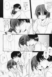 Manga Bangaichi 2009-04