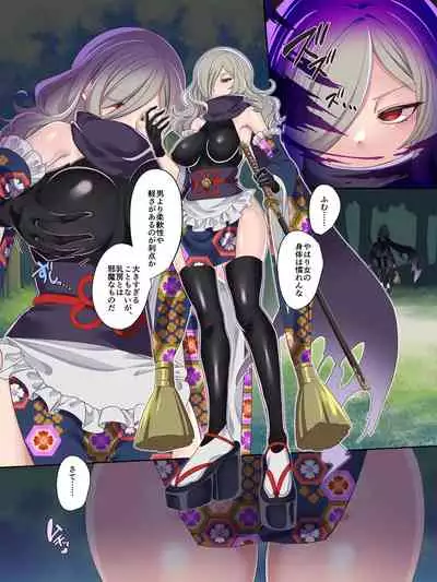 Mahou Shoujo★ Swap！2 ～ arata naru teki to mitomorimachi no nazo～