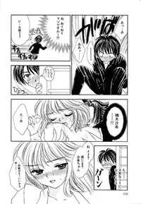 [Yumiya Yukarigawa] Femme Fatale