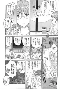 COMIC HOTMiLK 2011-09