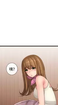 姐妹丼饭 Sister rice Chinese Rsiky