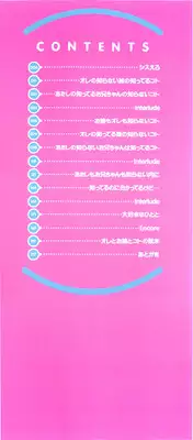 [Kotobuki Kazuki] Sis Ero Ch. 1-2 [English] {Tadanohito}