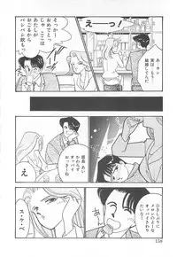 [Arimura Shinobu] Houkago Rendez-vous