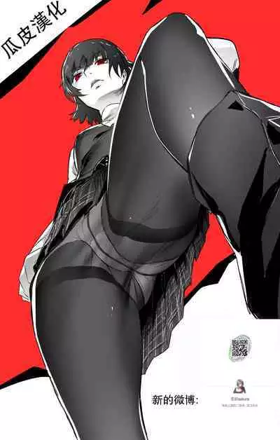 Hokenshitsu de Netetara Shinpai shite Omimai shite kureru Kuro Gal Senpai