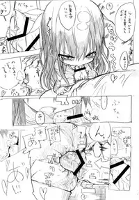 [クール教第三支部] 妖乳爆弾