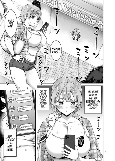 Oikko-tachi To Dochakuso Sex Shita Hanashi | The Wild Sex I Had With My Nephews