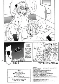 (C88) [Brain Dead (Eiji)] Yami no Naka | Inside of Yami (To LOVE-Ru Darkness) [English] {doujin-moe.us}