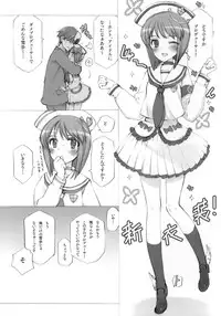 (C78) [Shoujo Kishidan (Oyari Ashito)] YUKIHO HAGIWARA in the Bird Cage (THE IDOLM@STER)