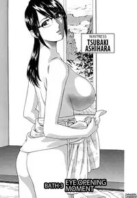 [Hidemaru] Zokkon! Boin Onsen | Boing Boing Onsen Vol. 1 [English] {Tadanohito}