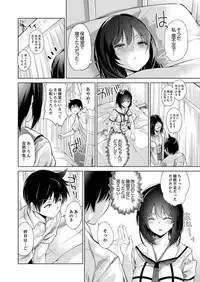 [Amasora Taichi] Ecchi na VR Game-chuu... Machigatte Imouto ni Maji SEX Shiteta! [Kanzenban]