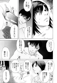 [Tenjiku Rounin] ARCHAIC ANGEL Ryouki no Hate