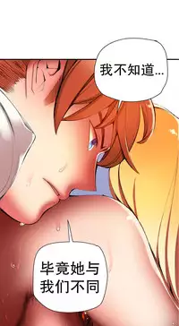 [Juder] 莉莉丝的脐带(Lilith`s Cord) Ch.1-22 [Chinese]