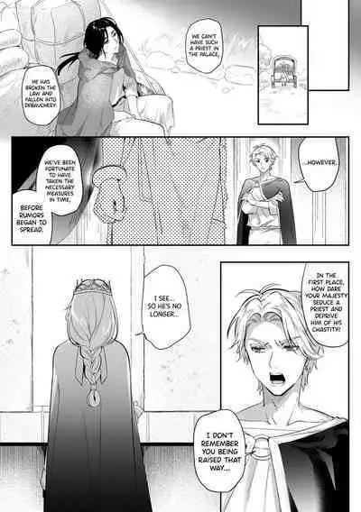 [Hagiyoshi] Intou Kyuuteishi ~Intei to Yobareta Bishounen~ Ch. 1 | Records of the Lascivious Court ~The Beautiful Boy Who Was Called the “Licentious Emperor”~ Ch. 1 [English] [Black Grimoires] [Digital]