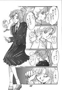 (C49) [RPG Company 2 (Aono Rokugou, Various)] Jiyuu Tamashii 2 -Free Spirits 2- (Neon Genesis Evangelion) [Digital]