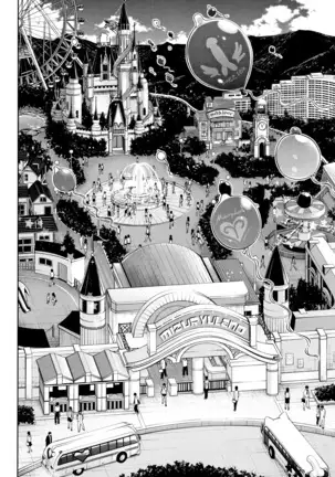 Youkoso Mizuryu Kei Land Incomplete