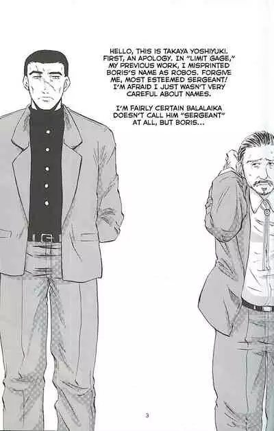 (C73) [Benisuzumedo (Takaya Yoshiyuki)] Burakura Mix (Black Lagoon) [English] [EHCOVE]