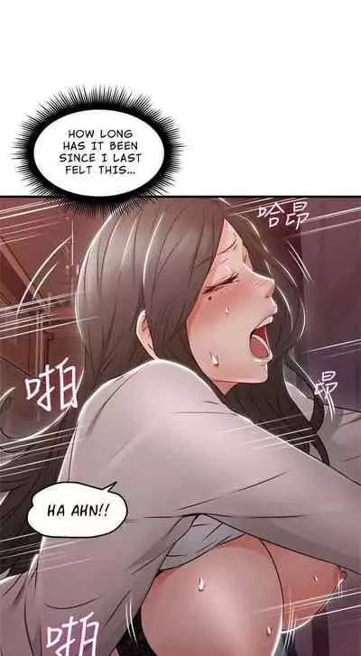 나를 달래 줘 | SOOTHE ME Ch. 15 [English]