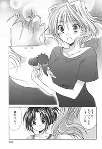 [Azuma Yuki] Kaming♡Doll 4