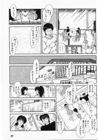 [Amamiya Jun] Putun Make love 5 (Puttsun Make Love 7 + partial vol.06 reprint)