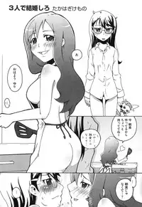 [Anthology] Erocure All Stars DX Precure Eroparo