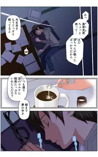 [KARUKIYA COMPANY (Karukiya)] TOMOHAHA CHOUKYOU "Boku no Kaasan wa Shiken Kikanchuu no 3-Kakan, Aitsu no Omocha ni naru"