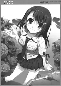 (C75) [Mugenkidou A (Tomose Shunsaku)] Mugenkidou Calender Rough Bon! vol. 2 (Various)