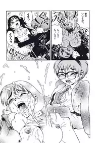 [Nishikawa Rosuke] Hatsukoi Dendou Fight