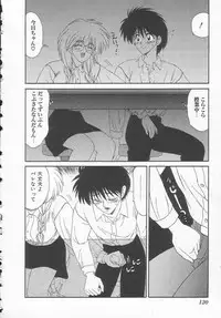 [Ikoma Ippei] Shiritsu Fujisawa Gakuen