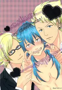 [Jyushoku (Various)] prey on! (DRAMAtical Murder) [Incomplete]