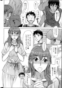 Action Pizazz HB 2014-06