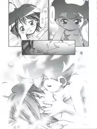 (CR35) [Gambler Club (Kousaka Jun)] Pi-Densetsu Battle Pi-Daman (Battle B-Daman)