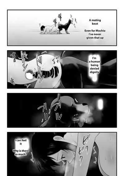 [Freya] Wagaya ni Inu ga Yattekita 3 [English] [Fruit Translations]