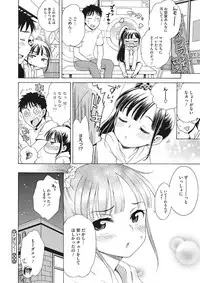 Motto Nurunuru Choudai