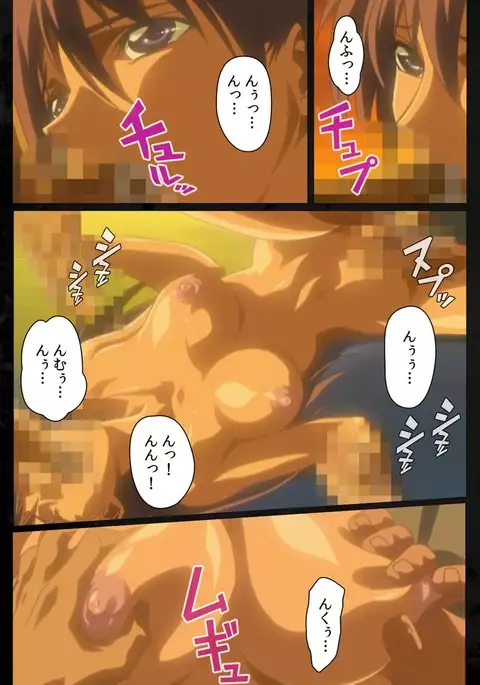 DARK SHELL Ori no Naka no Namameki Dainiwa Susurinaku Hada Complete Ban