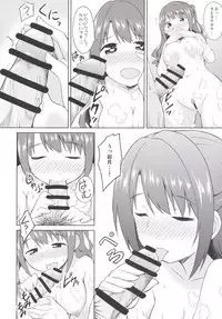 (C89) [UTATANEYASHIKI (Decosuke)] Atashi Ponkotsu Bitchroid (THE IDOLM@STER CINDERELLA GIRLS)