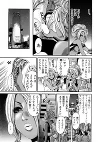 [TAKUMI] Black Gals @ Sexual Slave Discipline