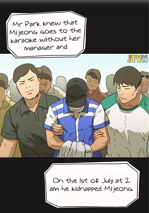 Refrain Love Ch.1-23