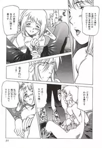 [Nishi Iori] Chou Hunter Raburasu Remix