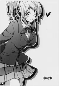 (C93) [Nuno no Ie (Moonlight)] Eli no Kokoro wa Bishindou! (Love Live!)