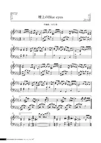 [Us: Track] Koi Kakeru Shinai Kanojo Visual Fanbook