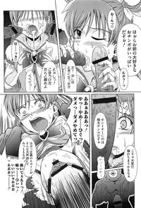 [Anthology] Erocure All Stars DX Precure Eroparo