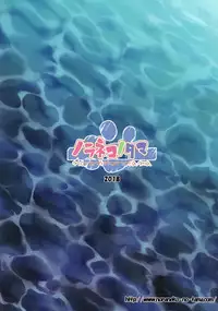 [Noraneko-no-Tama (Yukino Minato)] Tamaya Oodama Nijiiro Soushuuhen 3 (Various) [Digital]