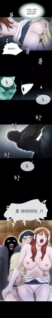 17 Couple Game Ch.0-29