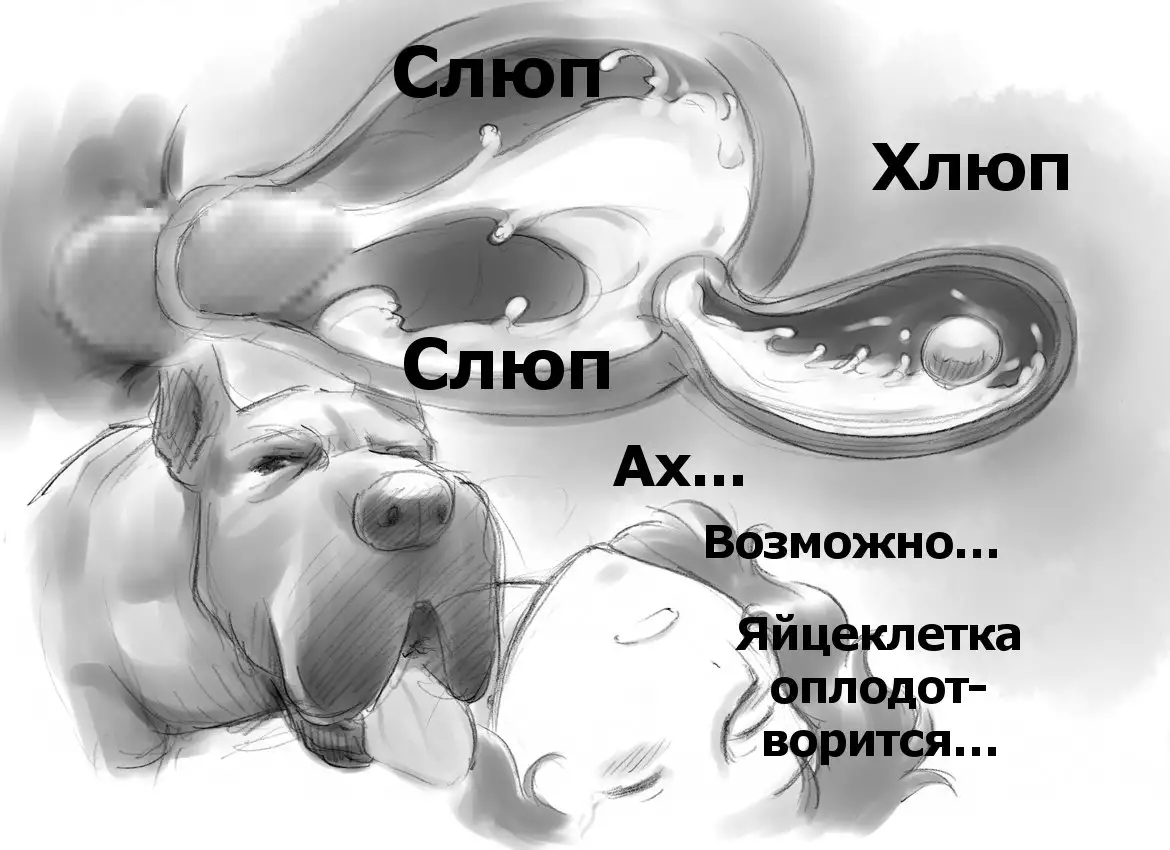 Himitsu no Inukko Club | The Secret Puppy Club